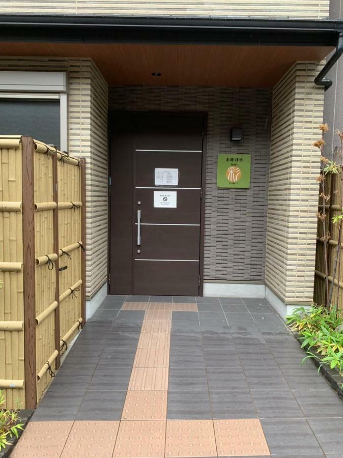 Aparthotel Irodori Kyoto-kiyomizu Quioto